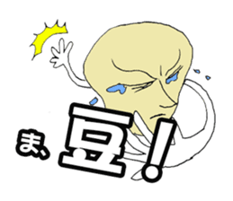 Hiroshima Comedy Old Guy Vol.2 sticker #13120237