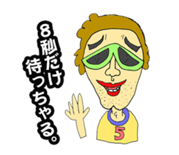 Hiroshima Comedy Old Guy Vol.2 sticker #13120242