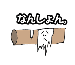 Hiroshima Comedy Old Guy Vol.2 sticker #13120247