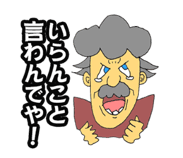 Hiroshima Comedy Old Guy Vol.2 sticker #13120249