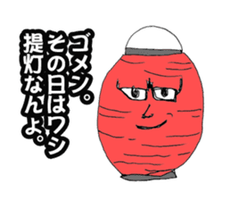 Hiroshima Comedy Old Guy Vol.2 sticker #13120252