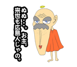 Hiroshima Comedy Old Guy Vol.2 sticker #13120253