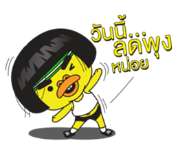 Duck si at Siam sticker #13120298