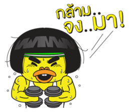 Duck si at Siam sticker #13120303