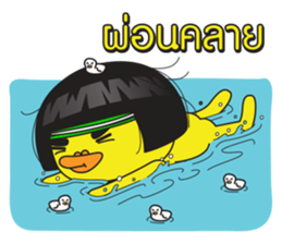 Duck si at Siam sticker #13120305