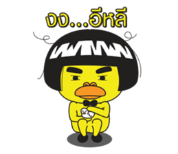 Duck si at Siam sticker #13120307