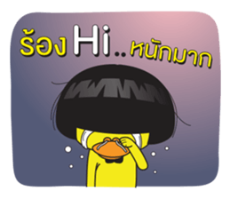 Duck si at Siam sticker #13120308