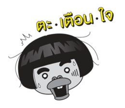 Duck si at Siam sticker #13120311