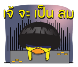 Duck si at Siam sticker #13120313