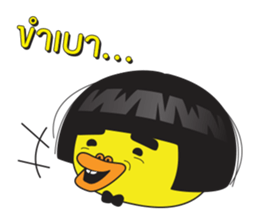 Duck si at Siam sticker #13120315