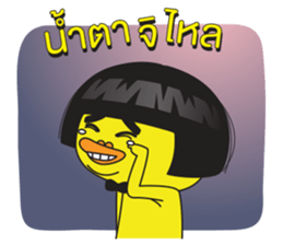 Duck si at Siam sticker #13120316