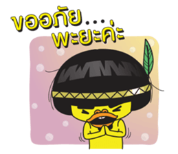 Duck si at Siam sticker #13120317