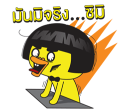 Duck si at Siam sticker #13120326