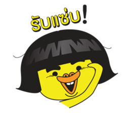 Duck si at Siam sticker #13120328