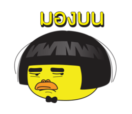 Duck si at Siam sticker #13120329