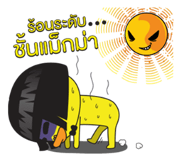 Duck si at Siam sticker #13120330