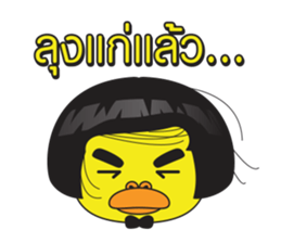 Duck si at Siam sticker #13120332