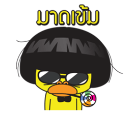 Duck si at Siam sticker #13120333