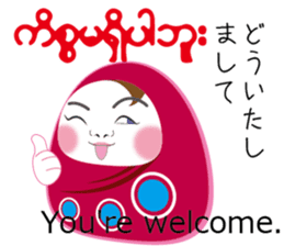 Myanmarese, Japanese, English lines sticker #13120583