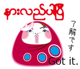 Myanmarese, Japanese, English lines sticker #13120587