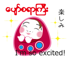 Myanmarese, Japanese, English lines sticker #13120592