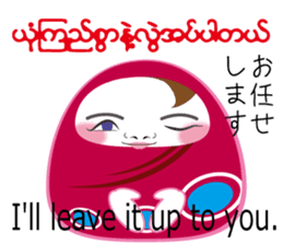Myanmarese, Japanese, English lines sticker #13120597