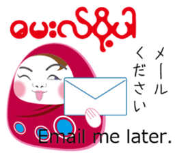 Myanmarese, Japanese, English lines sticker #13120599