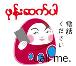 Myanmarese, Japanese, English lines sticker #13120600