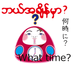 Myanmarese, Japanese, English lines sticker #13120604