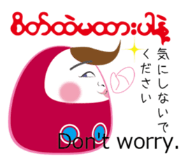 Myanmarese, Japanese, English lines sticker #13120607