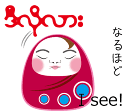 Myanmarese, Japanese, English lines sticker #13120608