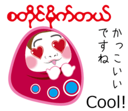 Myanmarese, Japanese, English lines sticker #13120611