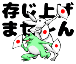 Japan's ancient illustrations for couple sticker #13121099