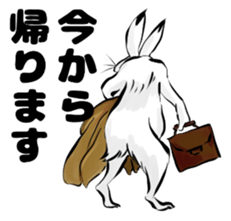 Japan's ancient illustrations for couple sticker #13121106