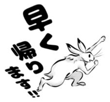 Japan's ancient illustrations for couple sticker #13121107