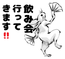 Japan's ancient illustrations for couple sticker #13121111