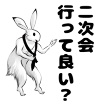 Japan's ancient illustrations for couple sticker #13121114