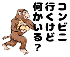 Japan's ancient illustrations for couple sticker #13121119