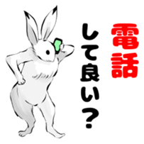 Japan's ancient illustrations for couple sticker #13121121