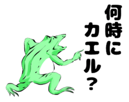 Japan's ancient illustrations for couple sticker #13121122