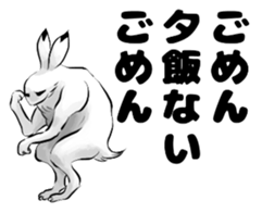 Japan's ancient illustrations for couple sticker #13121125