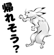 Japan's ancient illustrations for couple sticker #13121126