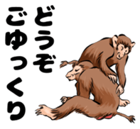 Japan's ancient illustrations for couple sticker #13121127