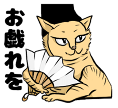 Japan's ancient illustrations for couple sticker #13121130