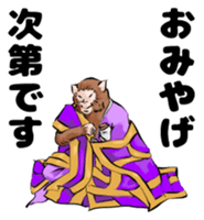 Japan's ancient illustrations for couple sticker #13121131