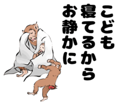 Japan's ancient illustrations for couple sticker #13121133