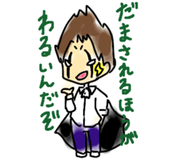 let's go to the far side of jungle sticker #13121282