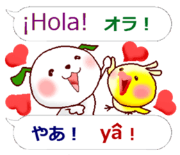 Spanish + Japanese. Puppy version sticker #13121575