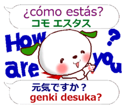 Spanish + Japanese. Puppy version sticker #13121579