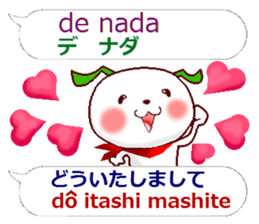 Spanish + Japanese. Puppy version sticker #13121586